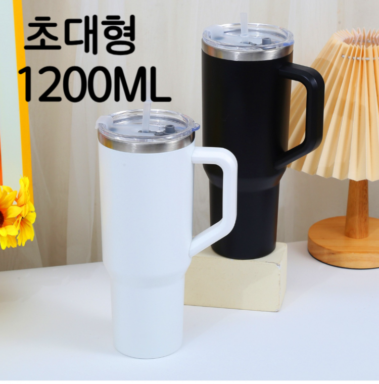1.18리터 대용량 텀블러 스텐 빨대 포함 손잡이 보온 보냉병, 1개, 1200ml, 블랙 11,260원