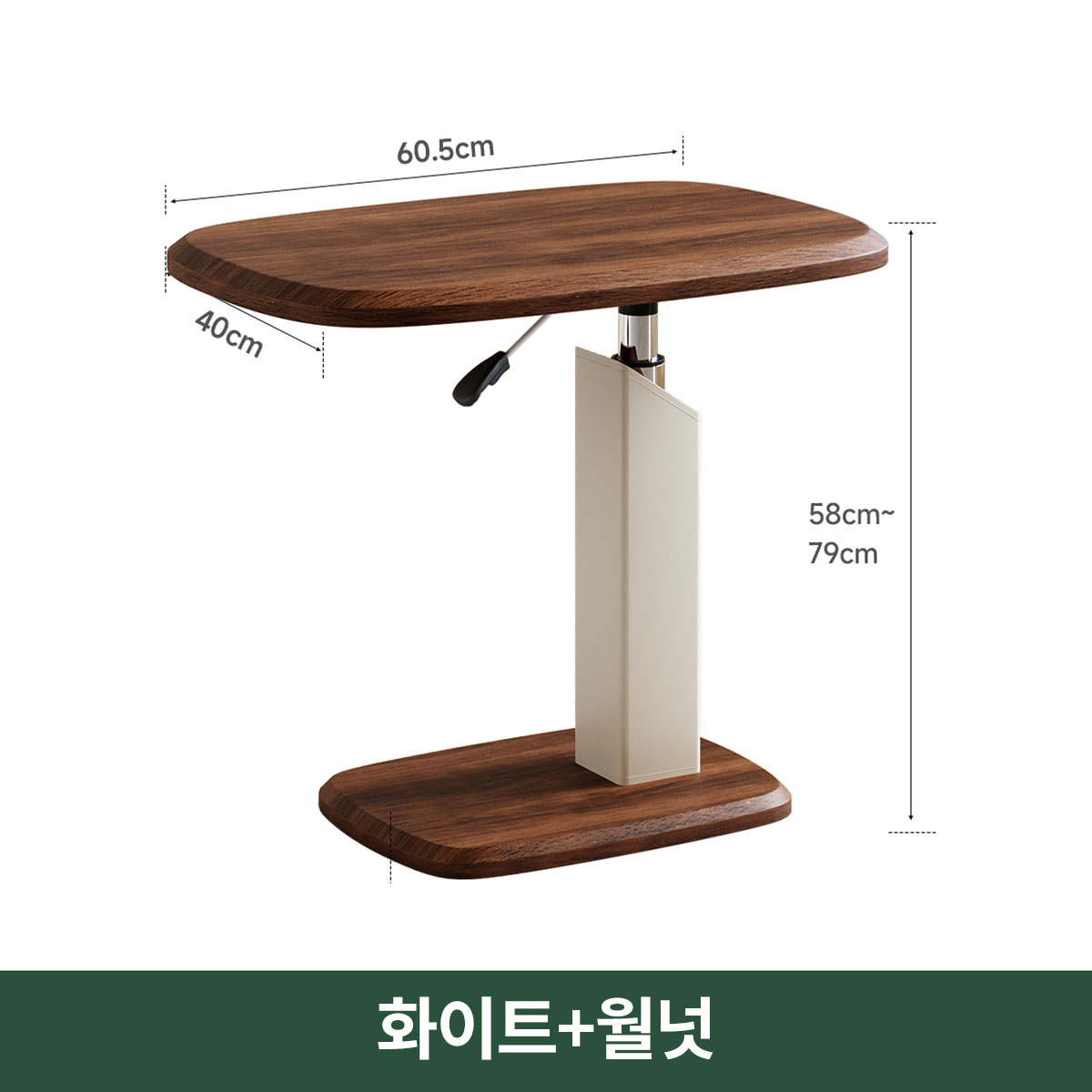 모션우드 프리미엄한 침대 거실 침실 소파 멀티 사이드 높이각도조절 리프트업 테이블 139,000원