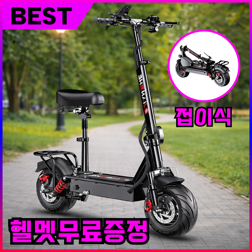 디즈센즈 접이식 전동킥보드 앉아서타는 전동퀵보드 고성능 대리기사 전기킥보드, 1개, 블랙, 1500w 15ah 507,000원