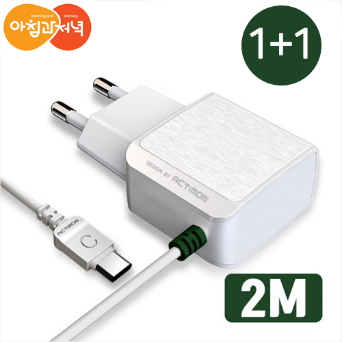 아침과저녁 [1+1] 선 꺾임 방지 2.1A C타입 일체형 충전기 2m 케이블 고속 충전기 10,900원