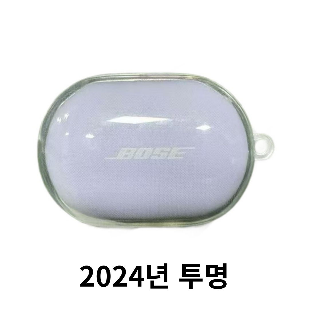 올리민 보스 QC 이어버드 콰이어트컴포트 이어버드 투명 케이스 6,900원