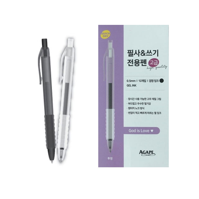 위드지저스 아가페 필사&쓰기 전용펜(블랙,투명 택1)_다스(12개입)/성경쓰기펜/성경필사/성경쓰기/기독교디자인, 투명 18,240원