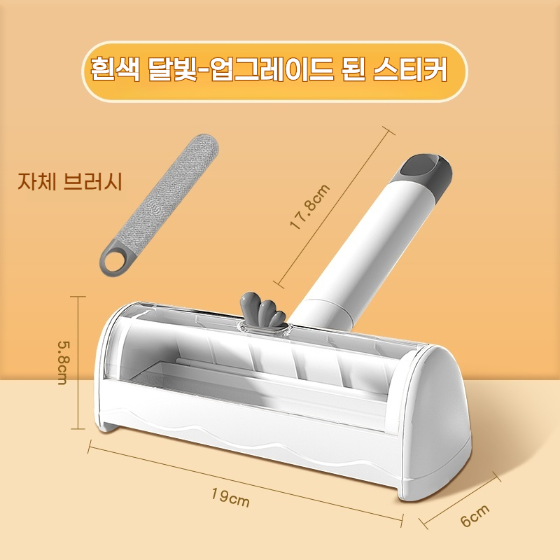 JINGHENG 반려 동물 쇼파 카페트 털 제거기 고양이 청소기, 1개, 월광백색 13,900원