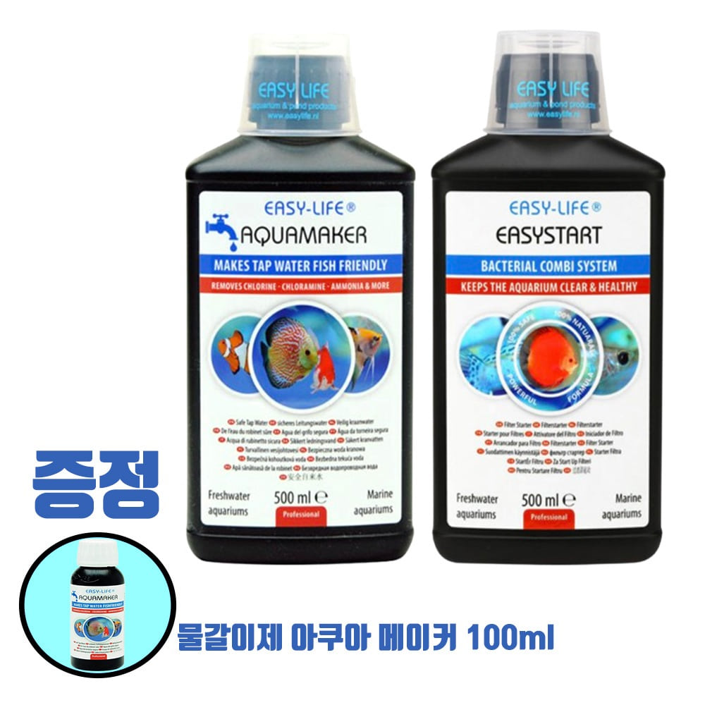 이지라이프 물잡이세트 500ml (아쿠아메이커, 이지스타트) 52,000원