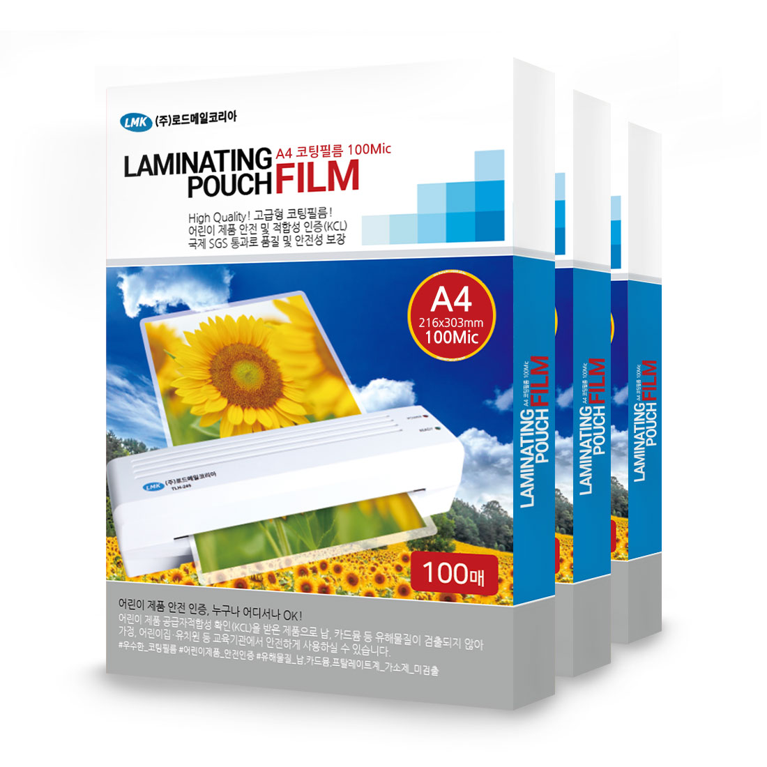 로드메일코리아 코팅기용 고급형 코팅필름 기계 코팅지 100mic 25,900원