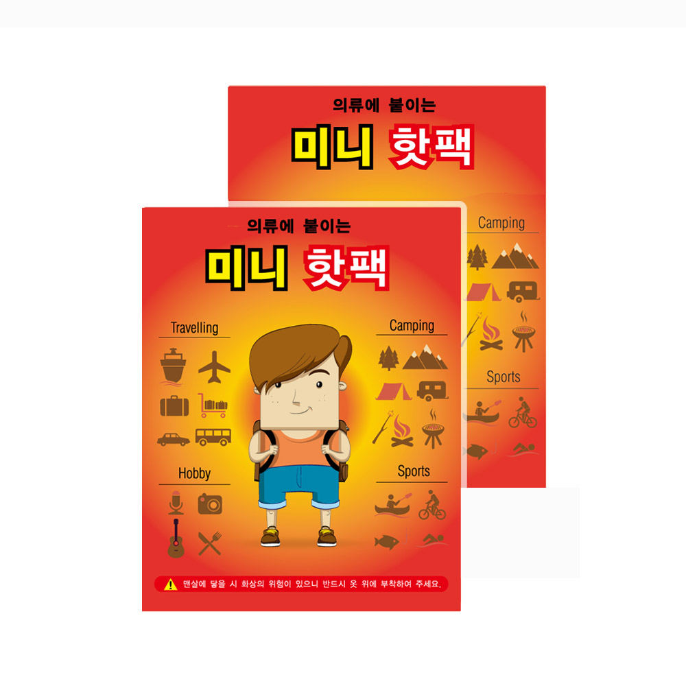 미니 붙이는 핫팩 찜질팩 군용핫팩 대용량핫팩 11,640원
