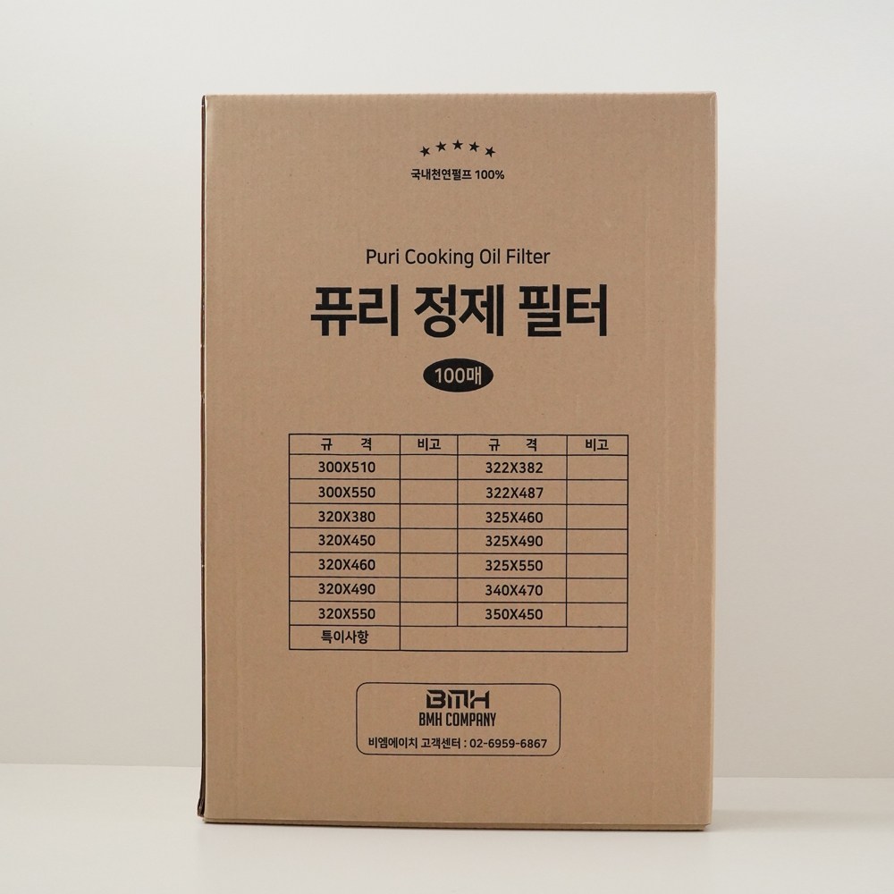 퓨리 정제필터 320x550 (엘앤피 LP-407 호환) 23,000원