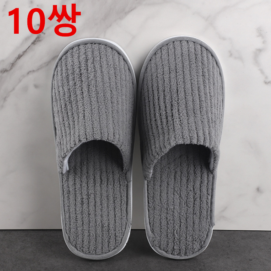일회용 슬리퍼 10쌍 산호솜 미끄럼방지 호텔 미용실 가정용, 10개, 회색 18,600원