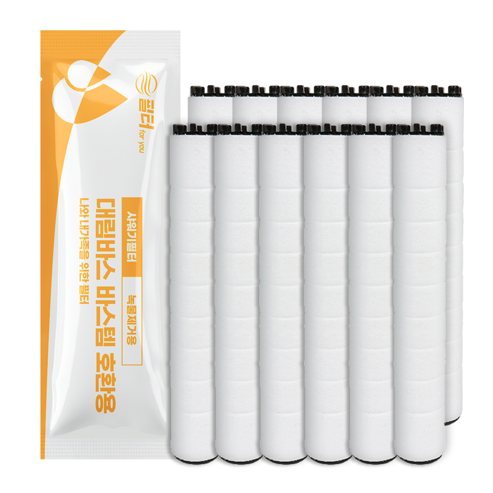 필터포유 대림바스 바스템 샤워기 호환필터 개별포장, 12개, 무향 19,900원