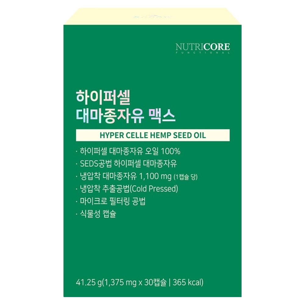 뉴트리코어 하이퍼셀 대마종자유 맥스 41.25g, 30정, 1개 27,000원
