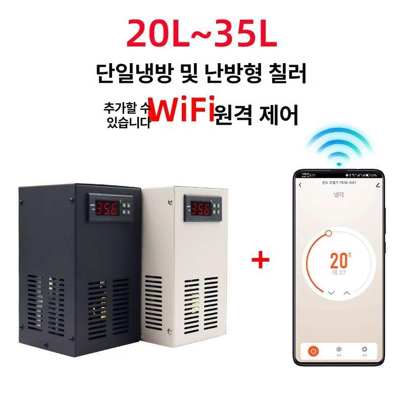어항 전자 냉각기 35L 히터 수족관히터, 1개 59,800원
