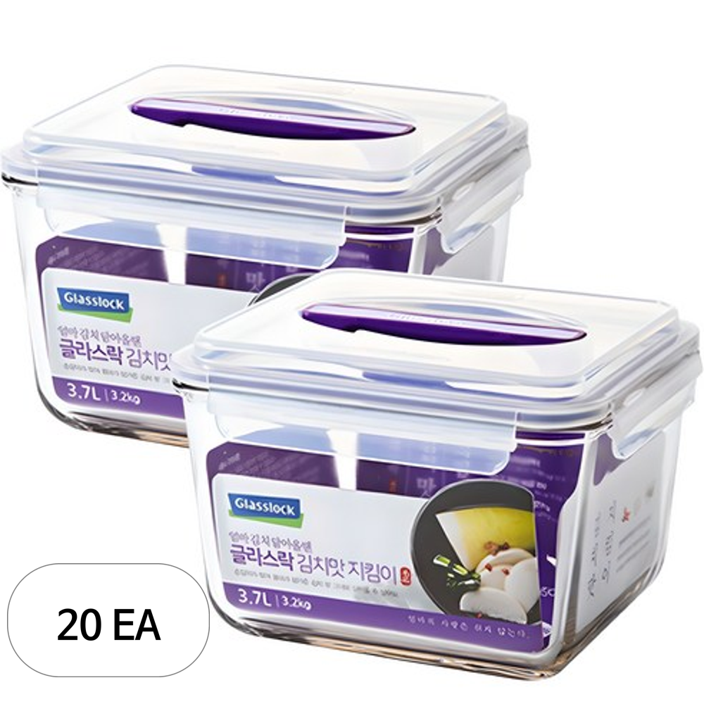 글라스락 퍼플에디션 핸디형 밀폐용기 625,390원