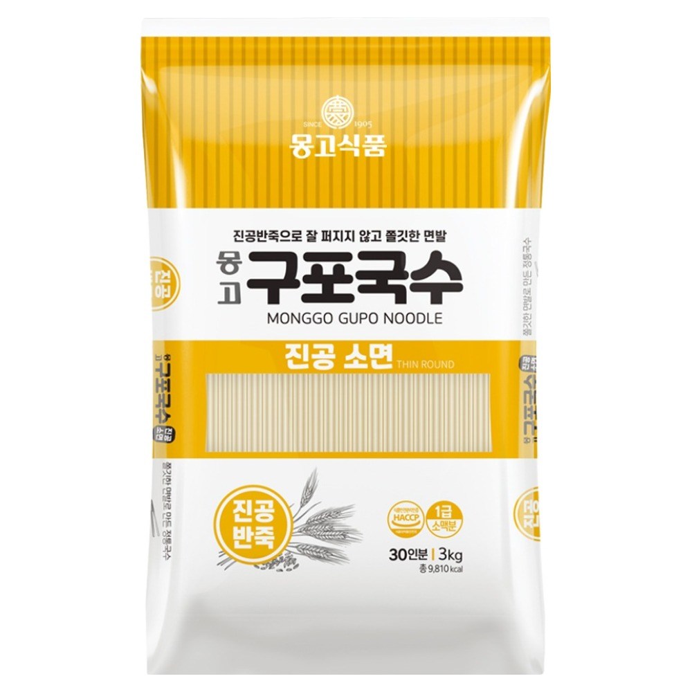 몽고식품 구포국수 진공소면 6,500원