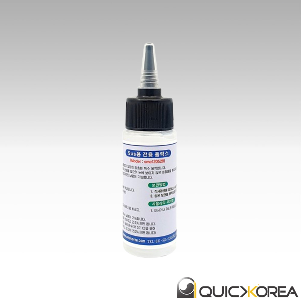 SUS 스텐 전용 플럭스 60cc 7,260원