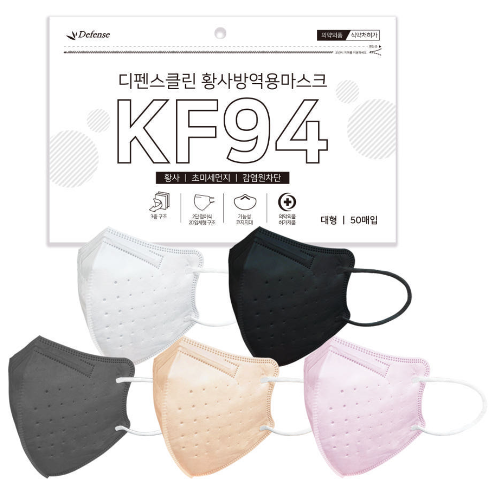 디펜스클린 KF94 새부리형 마스크 100매 대형 컬러, 50매입, 2개, 흰색 19,800원