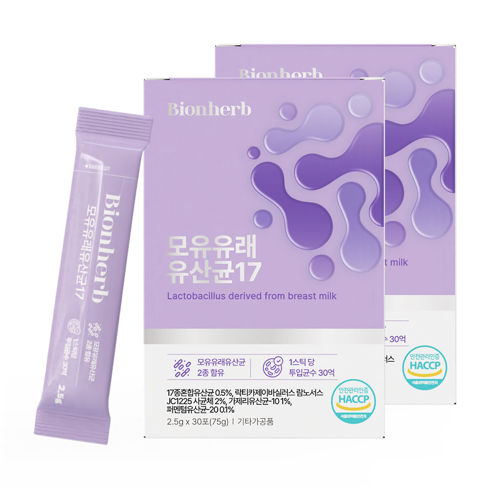 비온허브 모유 유래 유산균17 HACCP인증 스틱포장 ,75g, 2박스, 30회분 22,800원