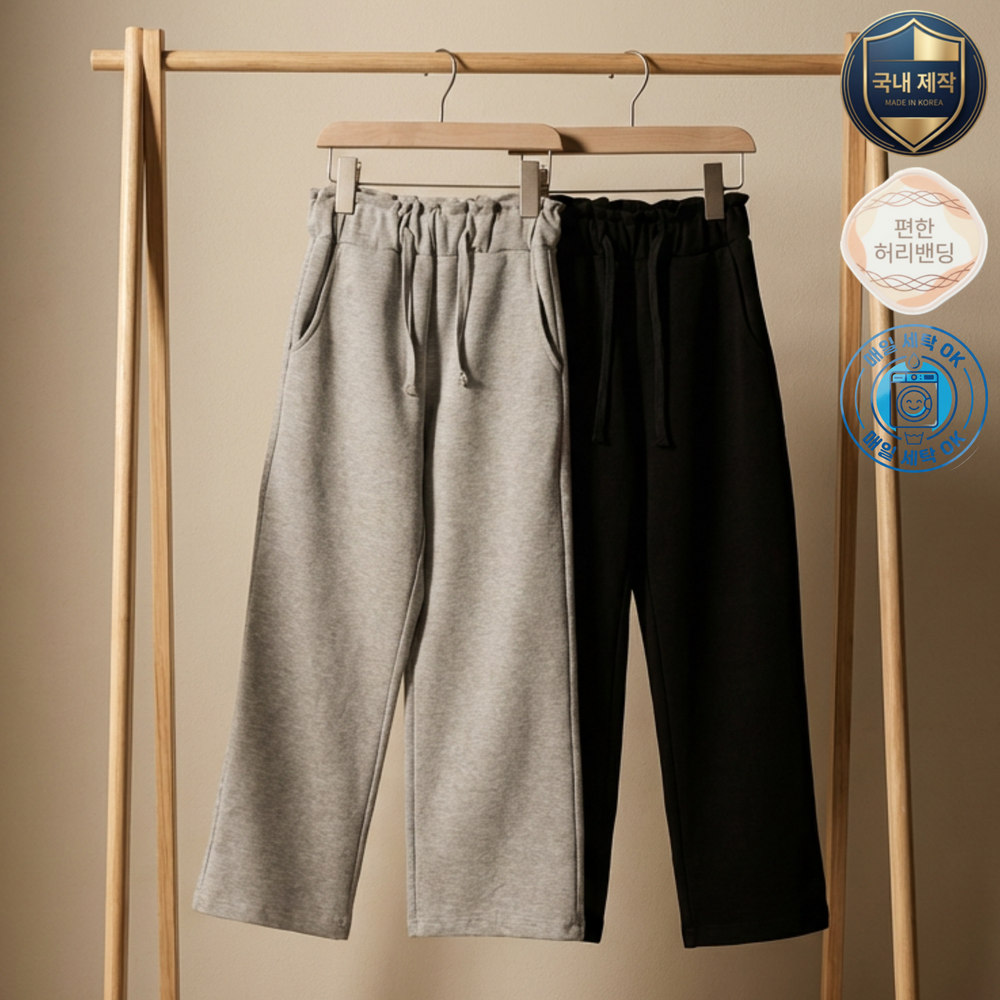 루비크 국내제작 아동 주니어 남여공용 면혼방 허리밴딩 일자핏 와이드 팬츠 24,000원