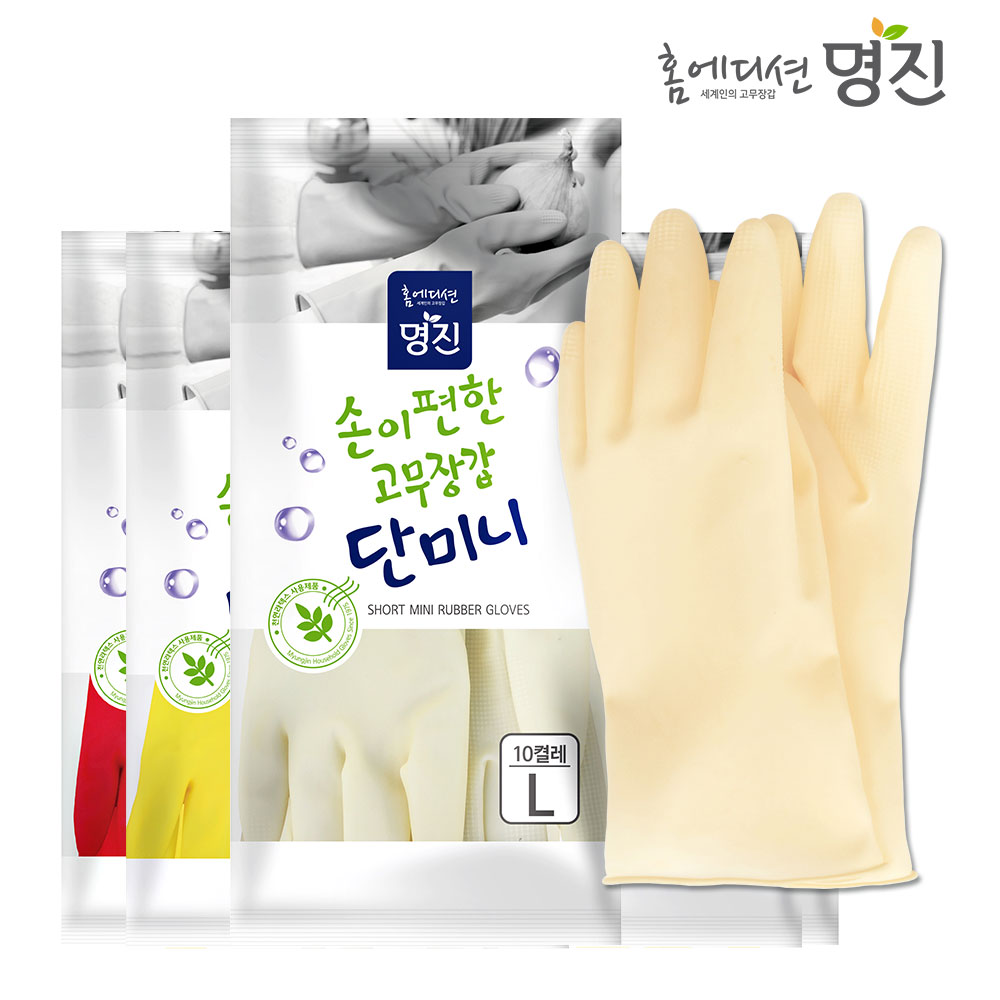 명진 단미니고무장갑 미니고무장갑, 단미니 백색(대), 대(L), 1개 9,000원