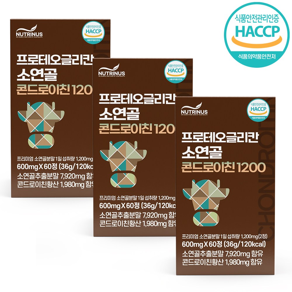 프로테오글리칸 저분자 소연골 추출물 콘드로이친 1200 프리테오글리칸 2형 콜라겐 우슬 보스웰리아 분말 식약청 해썹 인증 41,590원