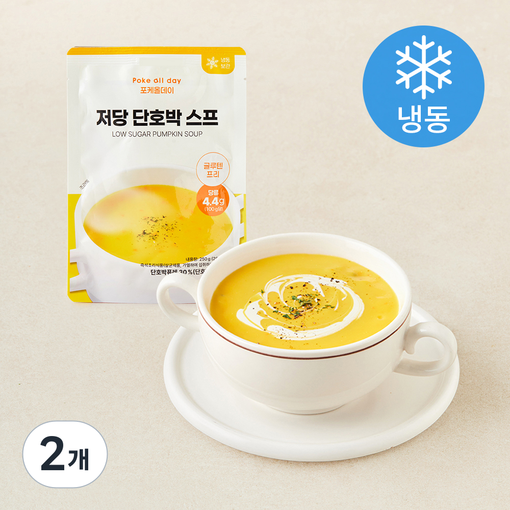 [로켓프레시] 포케올데이 저당 단호박스프 (냉동), 250g, 2개 6,980원