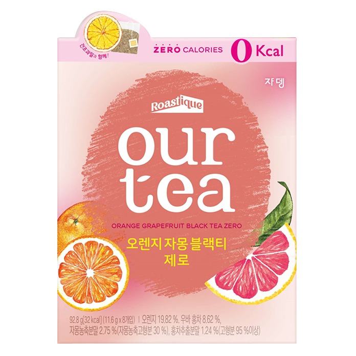 아워티 쟈뎅 오렌지 자몽 블랙티 제로 8,400원