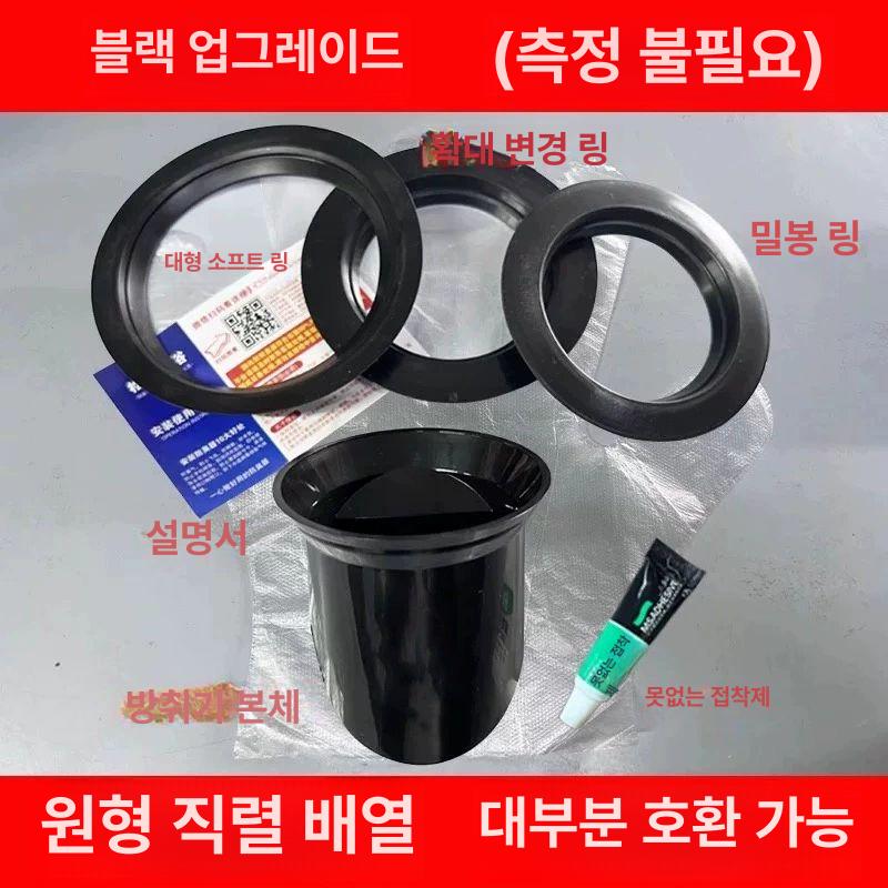 역류방지 체크밸브 역지변 배관 PVC 160mm 12,700원