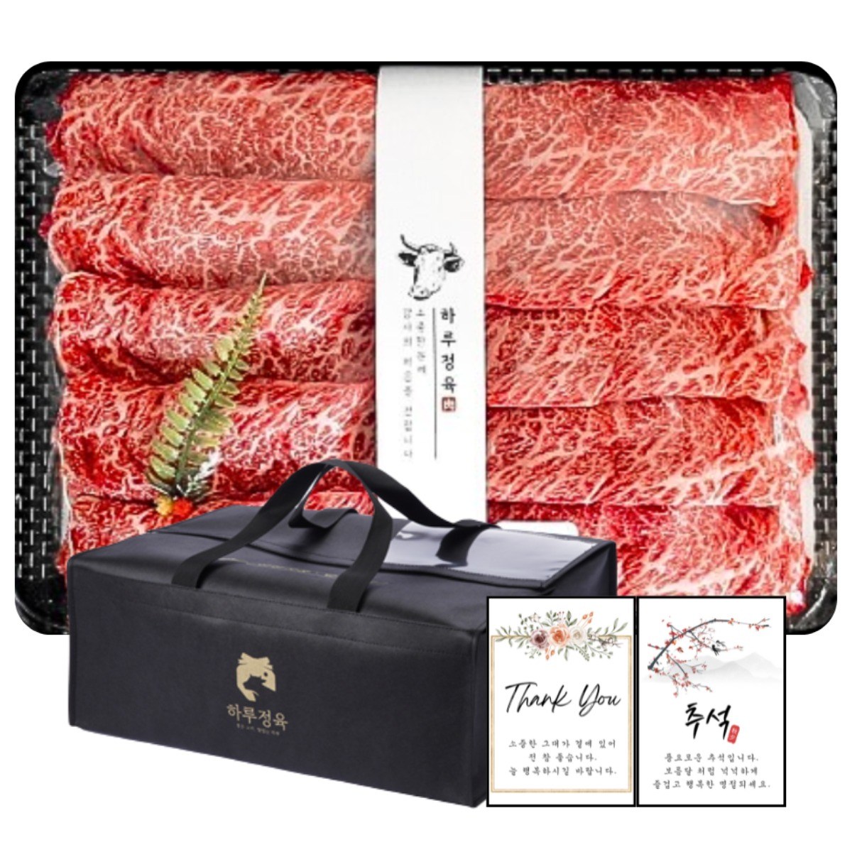 투뿔한우 꽃등심 선물세트 추석 설명절 이바지(한우1++ BMS7이상), 1세트 175,800원