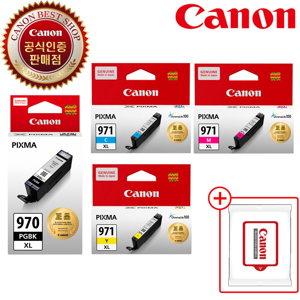 캐논 정품 잉크 4색 세트 PGI-970XL CLI-971XL MG7790 5790 TS809 대용량, 1개, PGI970XL+CLI971XL 4색 세트 149,000원