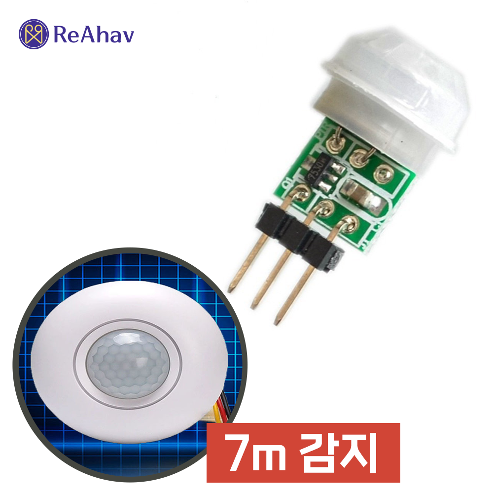 레아하브 센스파인더 인체감지 모션센서 pir 적외선 센서모듈 hc-sr501 6,970원
