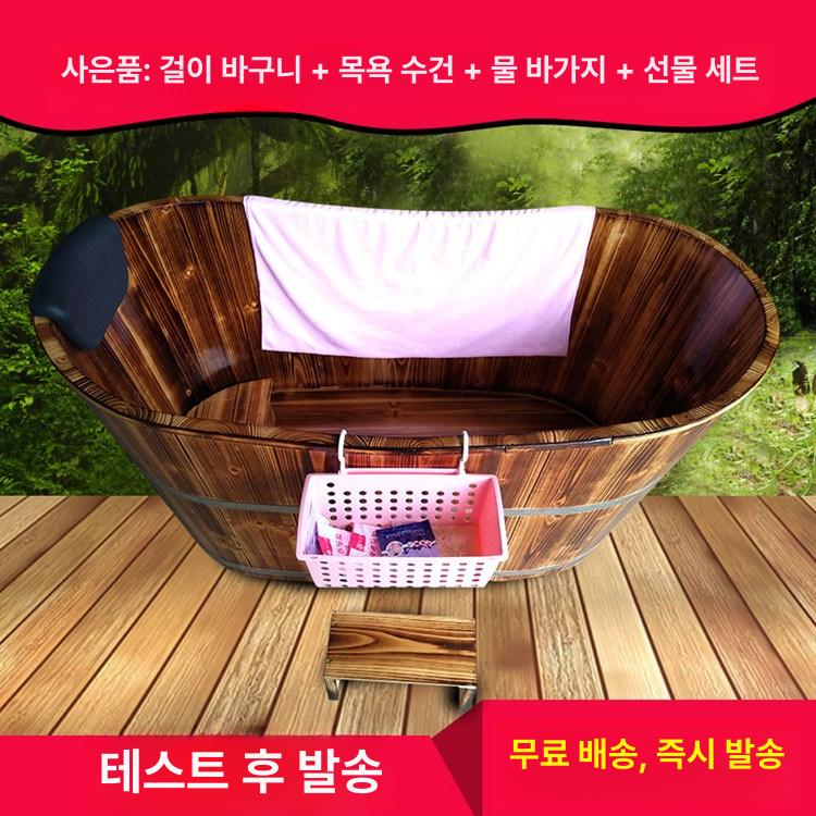 편백나무 반신욕기 간이욕조 전신 히노끼 목욕탕 미니 목욕통 찜질방 의자 사우나 가정용 182,700원