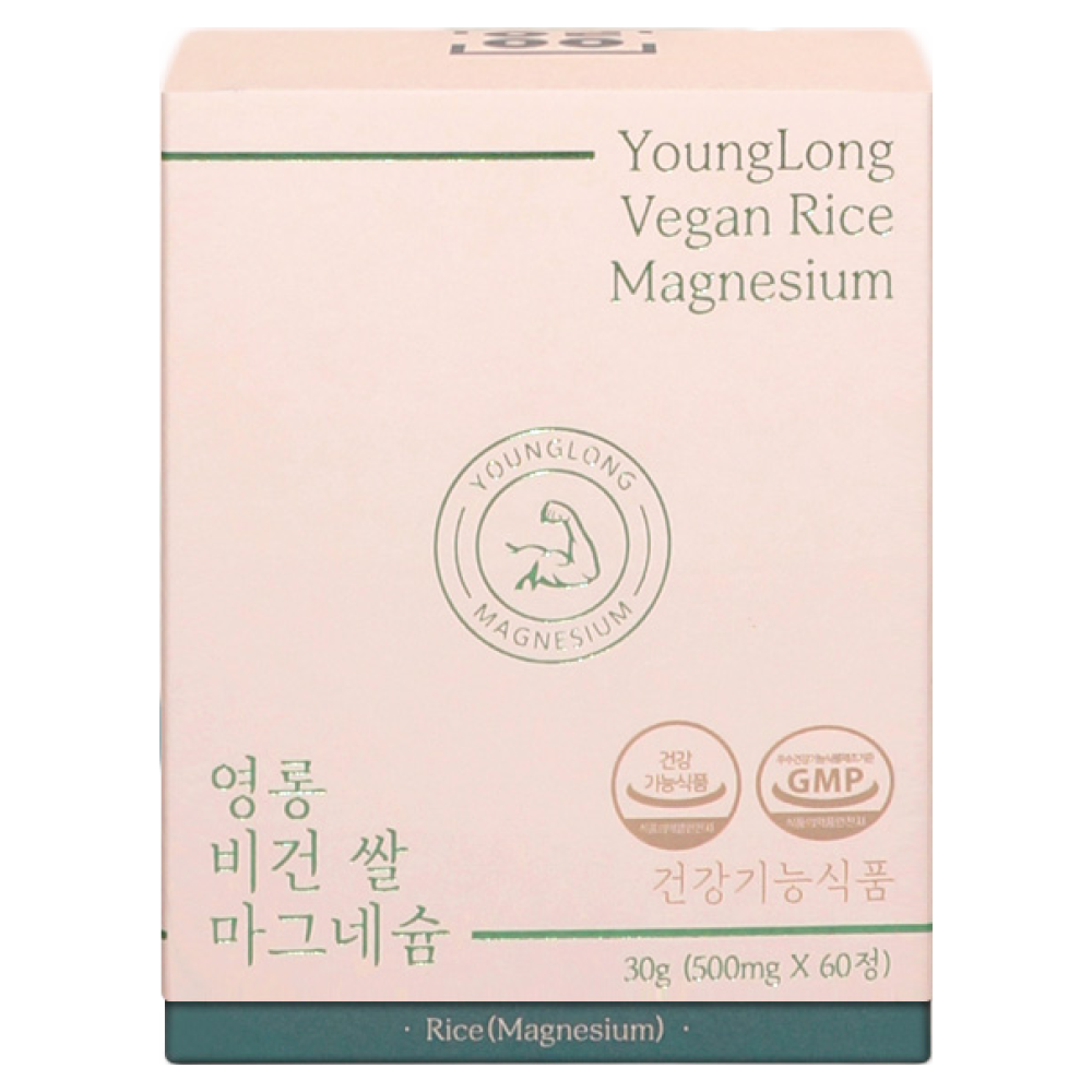 영롱 비건 쌀 마그네슘 30g 96,000원