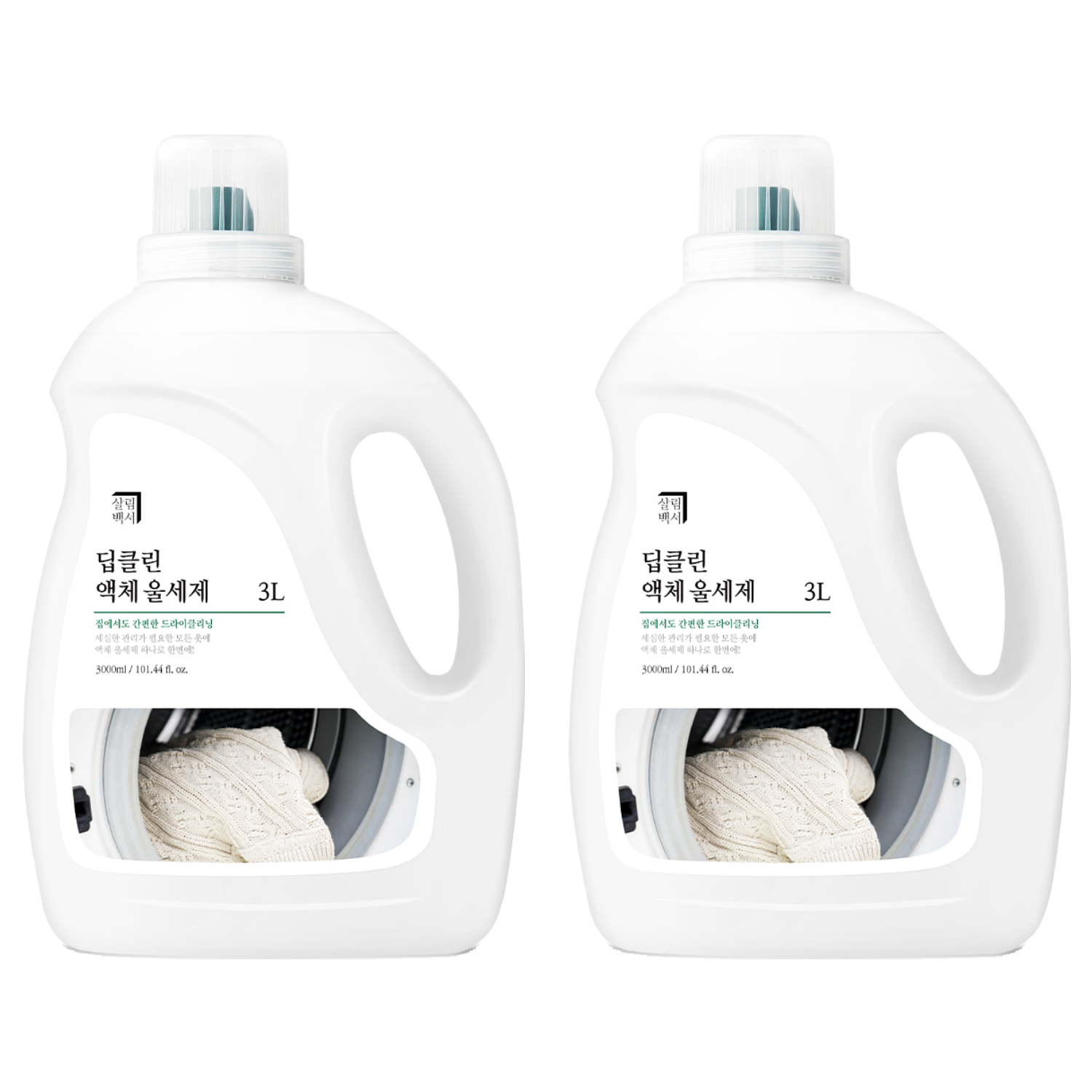 살림백서 딥클린 액체 울 세제 본품 19,800원