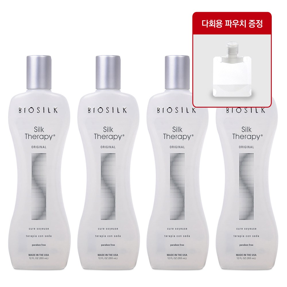 실크테라피 오리지널 헤어에센스+공병증정 122,990원