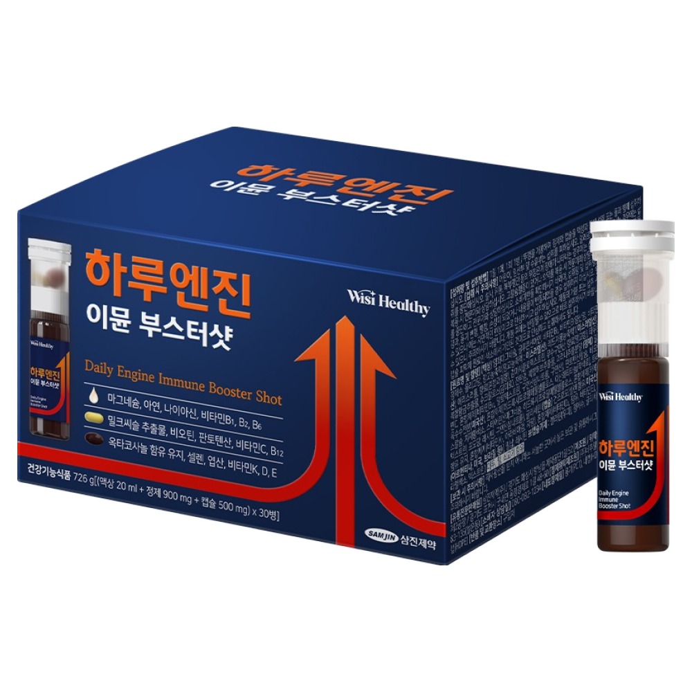 위시헬씨 하루엔진 이뮨 부스터샷 46,940원
