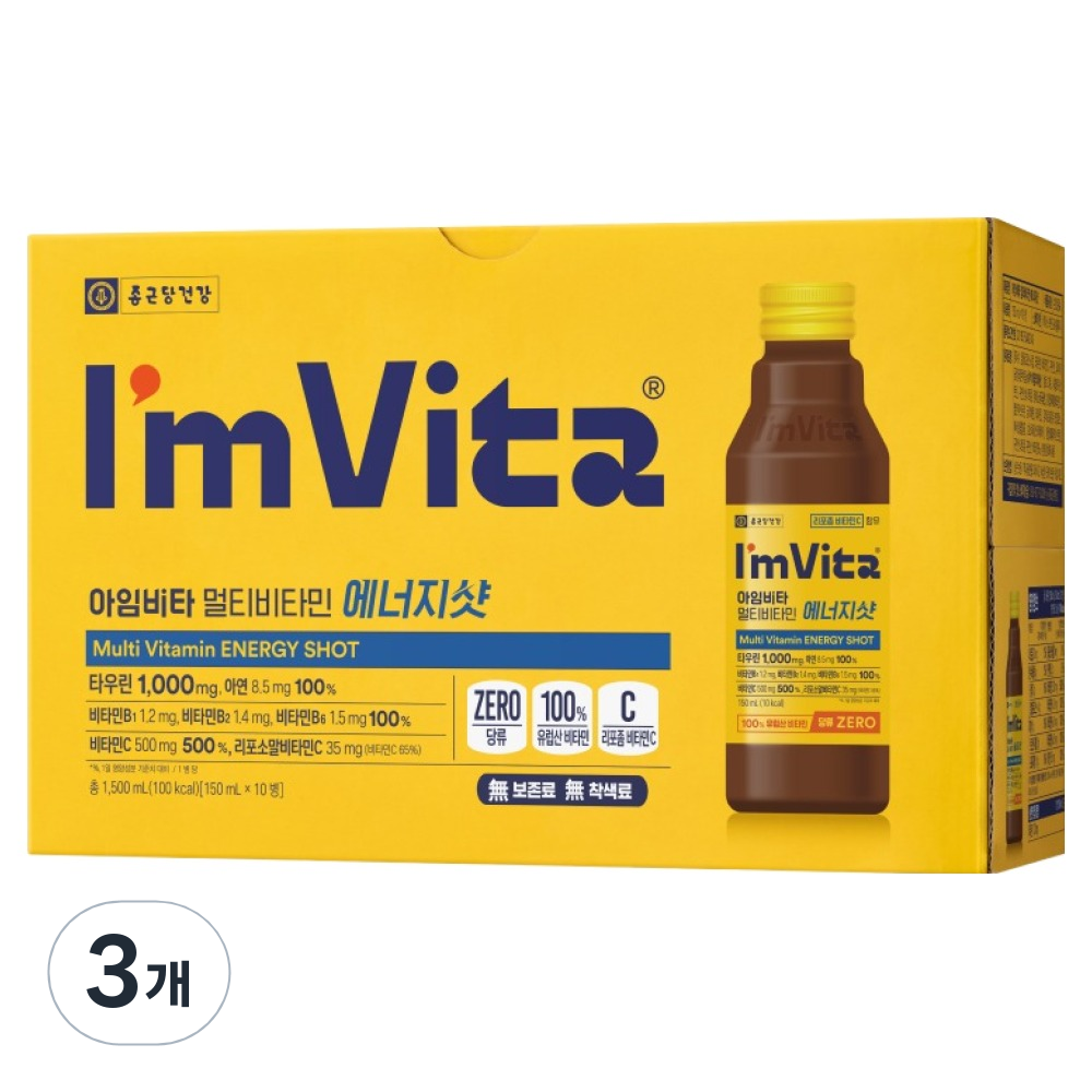 아임비타 종근당건강 멀티비타민 에너지샷 10p 32,100원