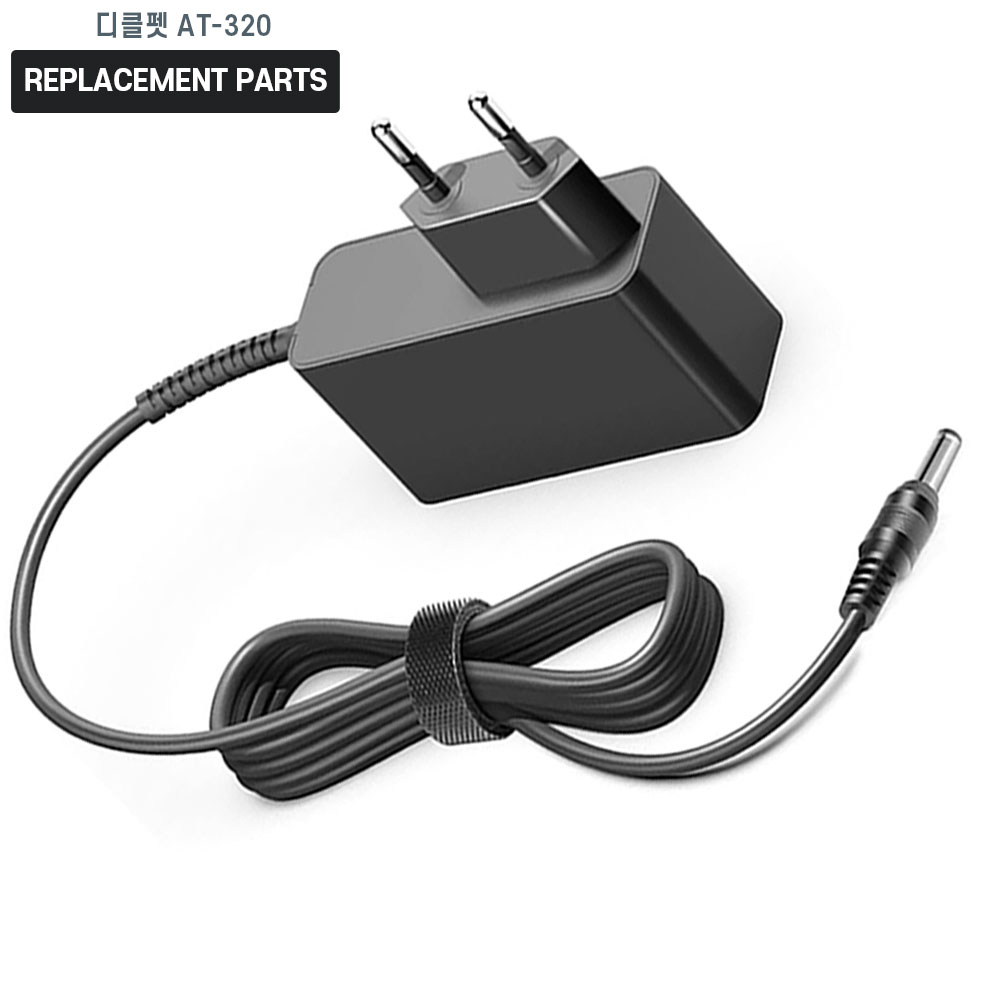 디클펫 강아지 고양이 스마트 자동급식기 AT-320 호환 충전기 어댑터 아답터 15,000원