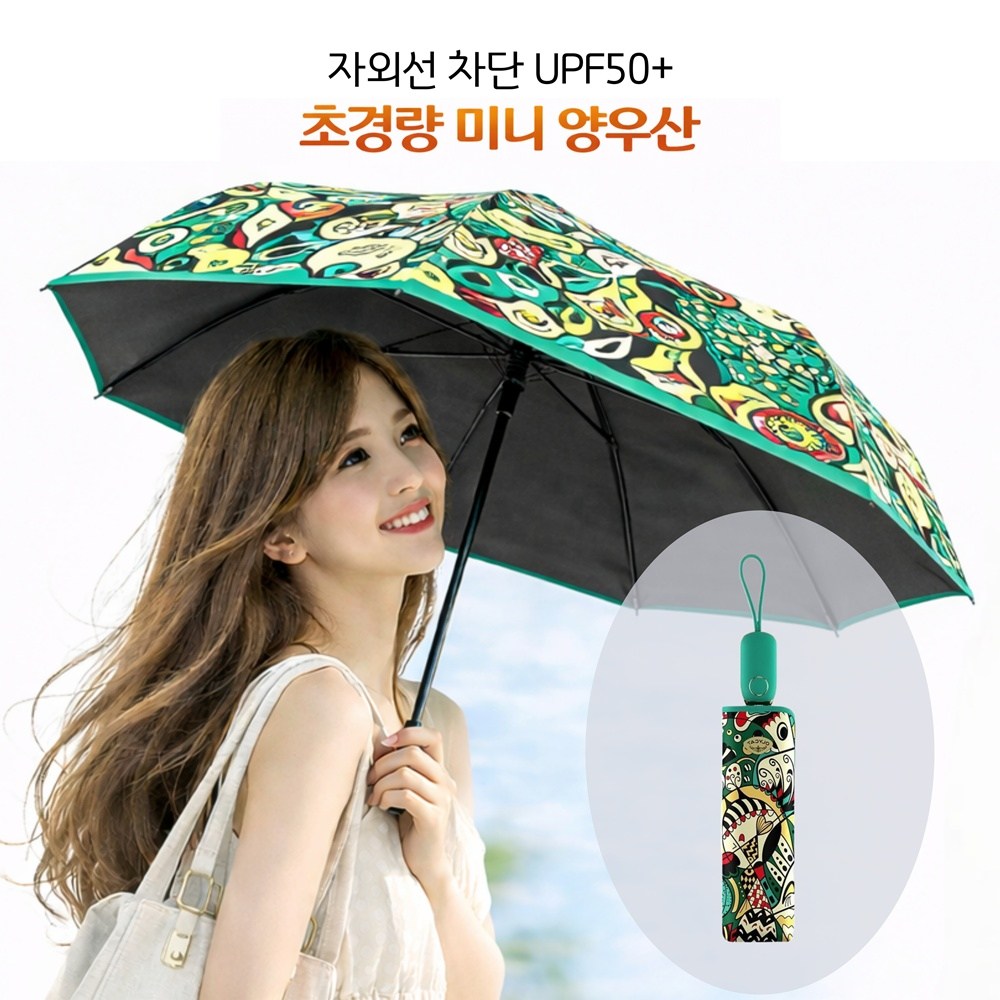 OLYCAT 초경량 피카소 양우산 초소형 우양산 미니 양산 우산 3단 25,540원