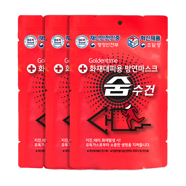 화재 대피용 숨수건 방연 마스크 손수건 물수건 비치용 9,870원