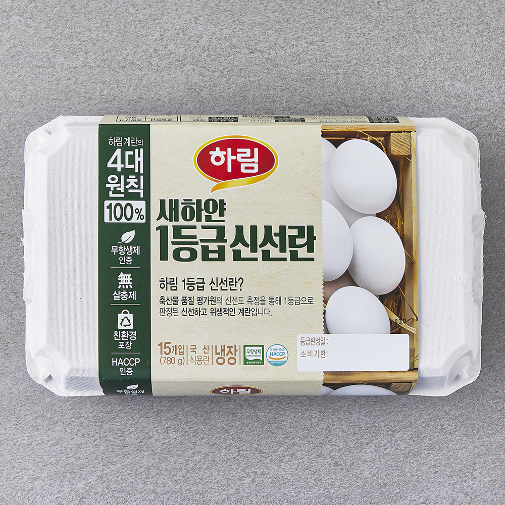 [로켓프레시] 하림 무항생제 인증 1등급 새하얀 신선란 780g 6,990원