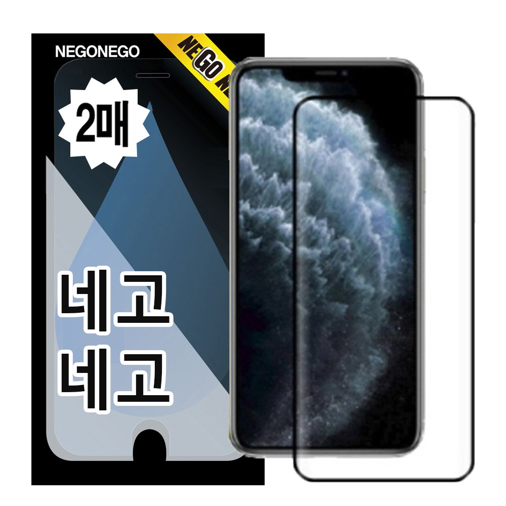 네고네고 휴대폰 AR저반사고화질 지문인식 강화유리 액정보호필름 2p 26,900원
