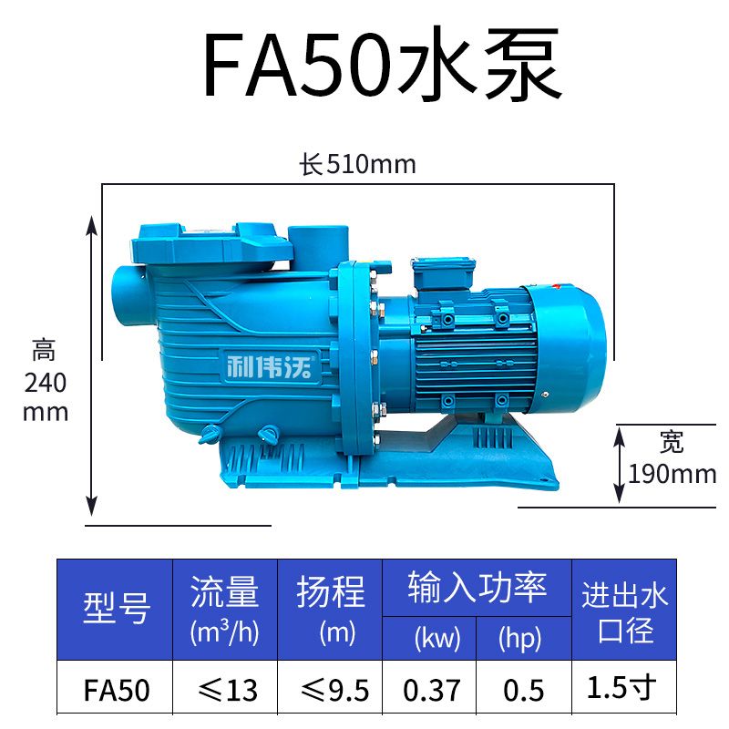수영장 여과기 풀장 정화 장비 분진 불순물 제거기 필터 연수기, 1, 현재가 308,400원