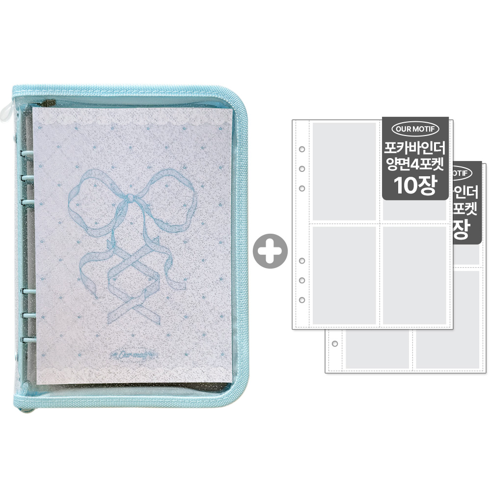 아워모티프 포카바인더 6공 포토카드 바인더 다이어리 12,500원