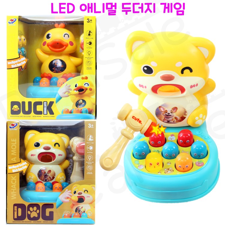 리얼세일(Realsale) LED 애니멀 두더지게임 라이트 강아지 오리 먹이기능 집중력 두더지잡기 96,000원