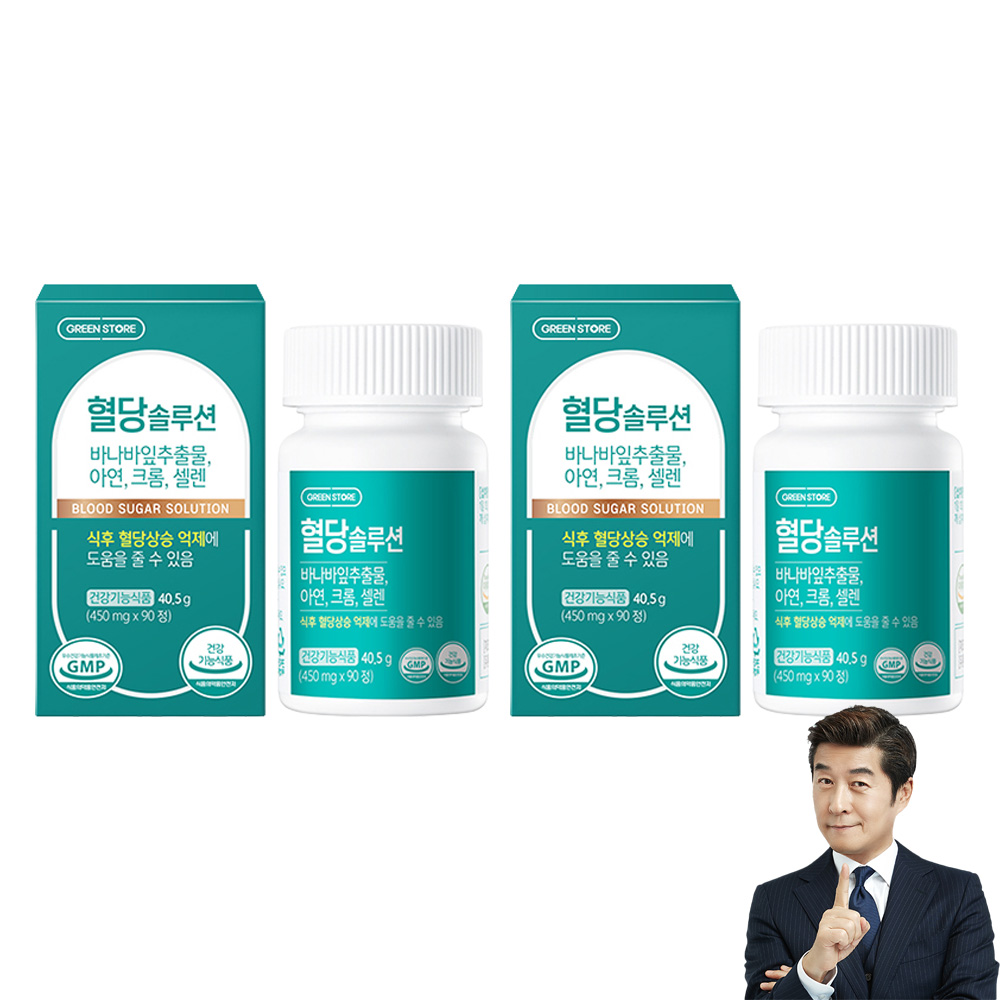 그린스토어 혈당 솔루션 40.5g 51,720원