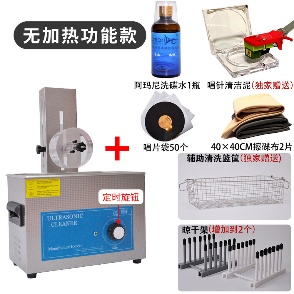 LP레코드 초음파 세척기 클리닝 턴테이블 회전 자동세척 온열 청소 377,900원
