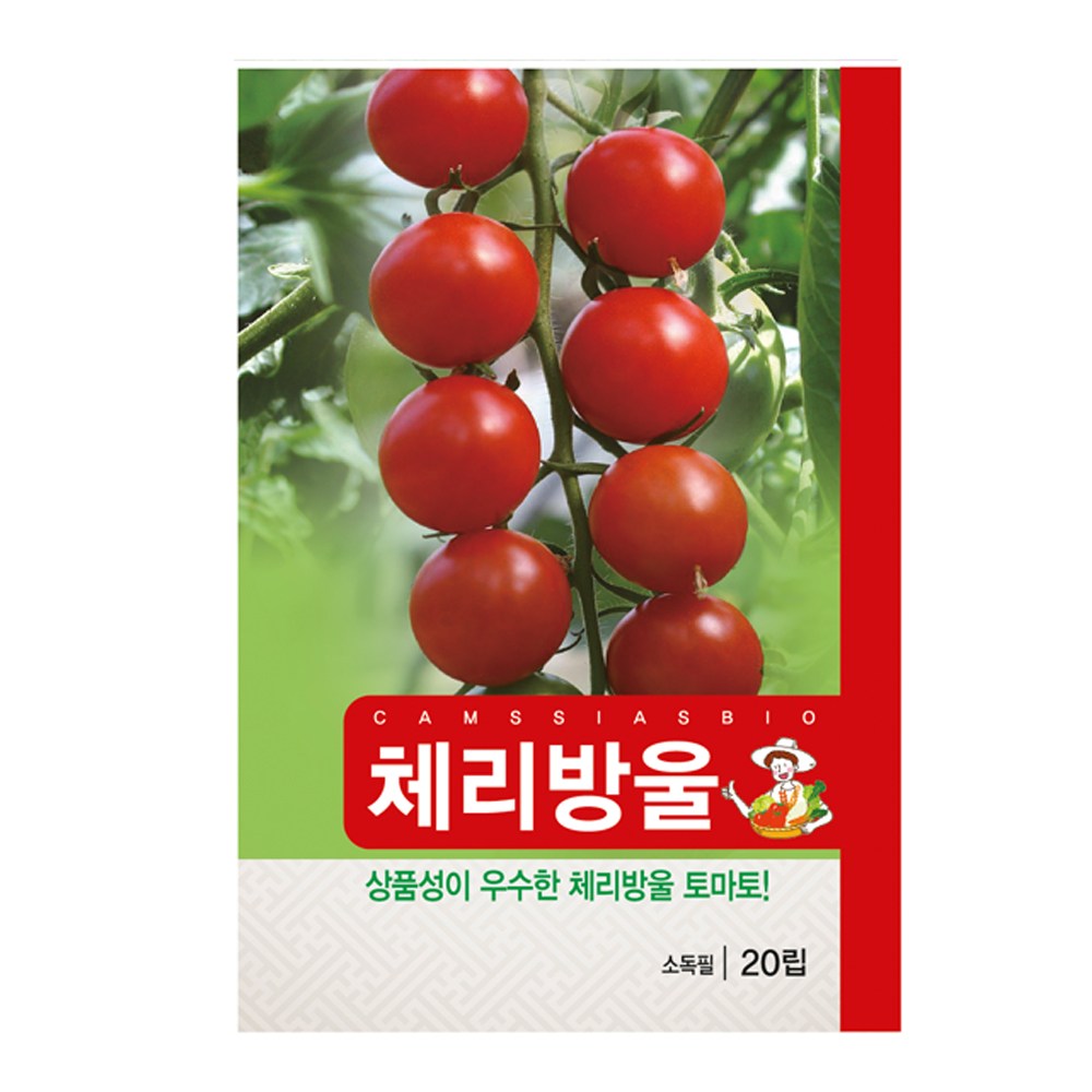 체리방울토마토 씨앗 6,280원