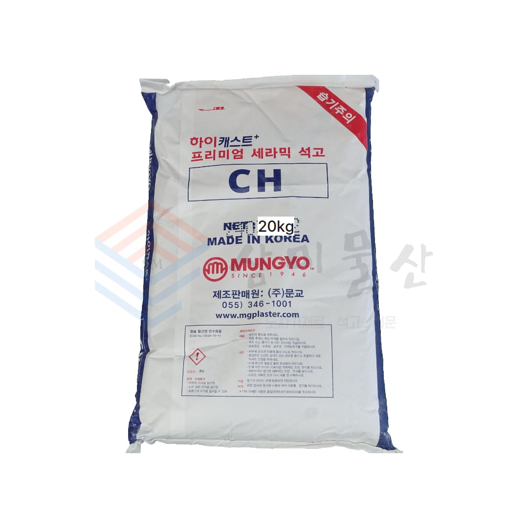 문교 CH급석고 석고가루 도자기용 미술용 석고 20kg 무료배송 25,000원