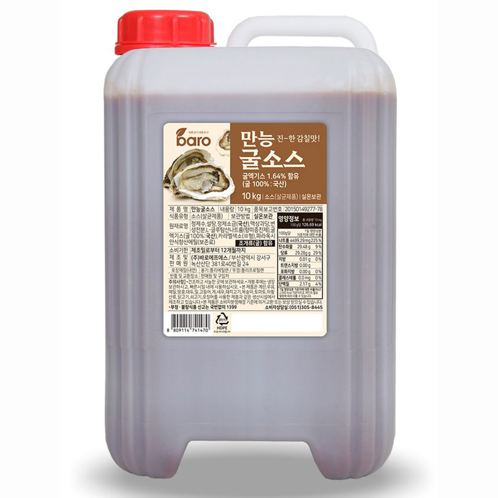 바로 만능굴소스 10kg 굴소스 가지요리 청경채볶음 만능소스 볶음요리 업소용 대용량, 1개, 10kg 35,590원