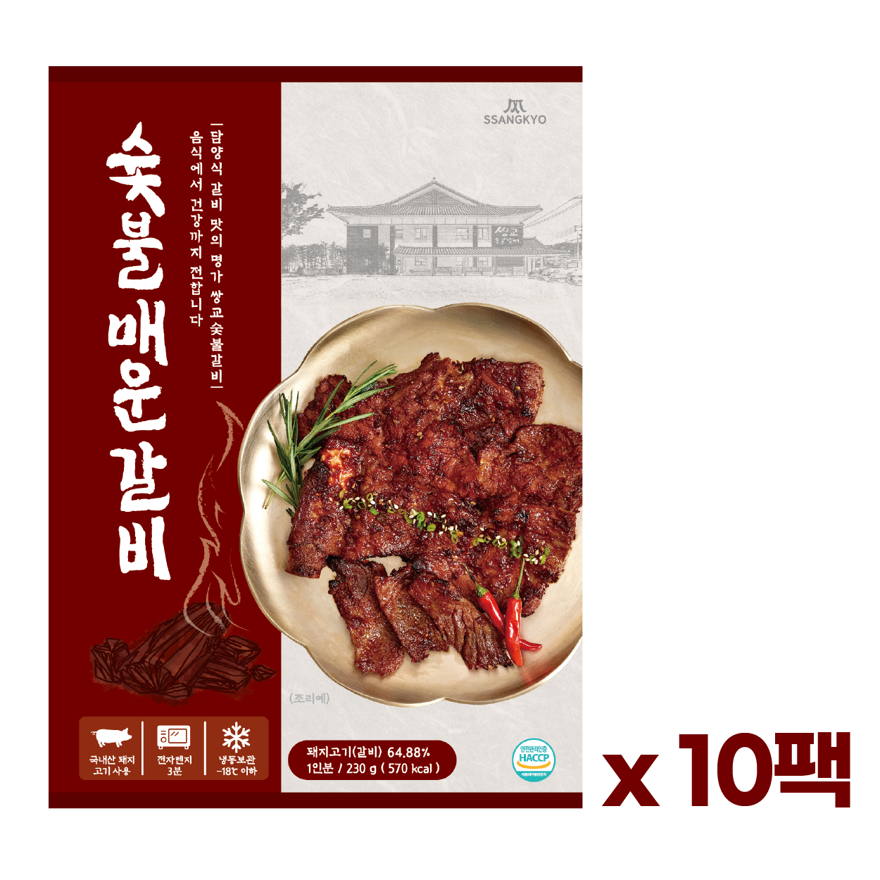 쌍교 구워진 매운갈비 즉석 숯불 직화 냉동, 10개, 230g 133,000원