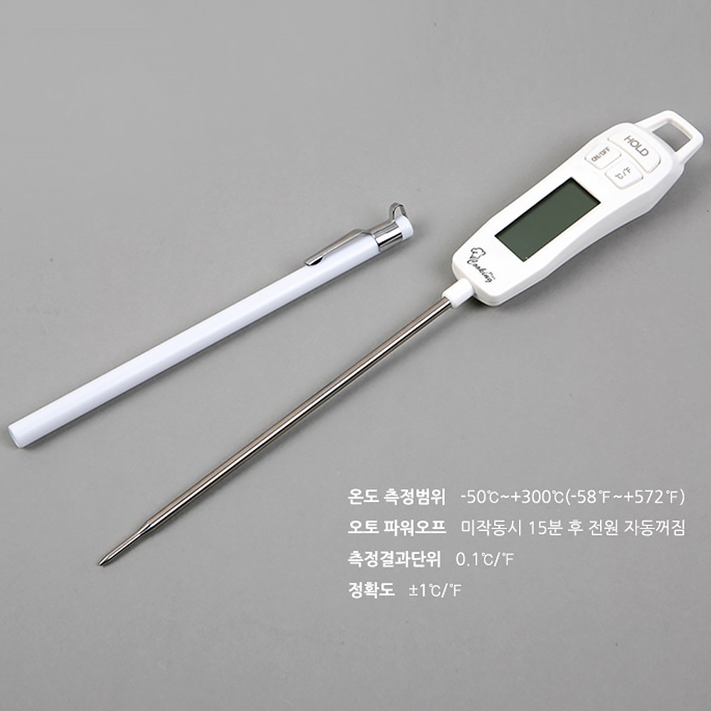 웰베이킹 CookingPlus 디지털 온도계 8,600원